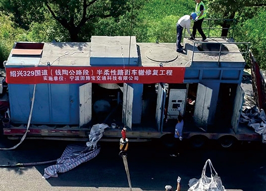 紹興錢(qián)陶公路提升改造工程