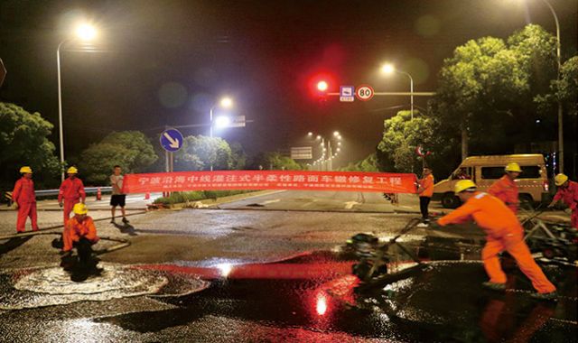 寧波沿海中線平交口車轍修復(fù)工程